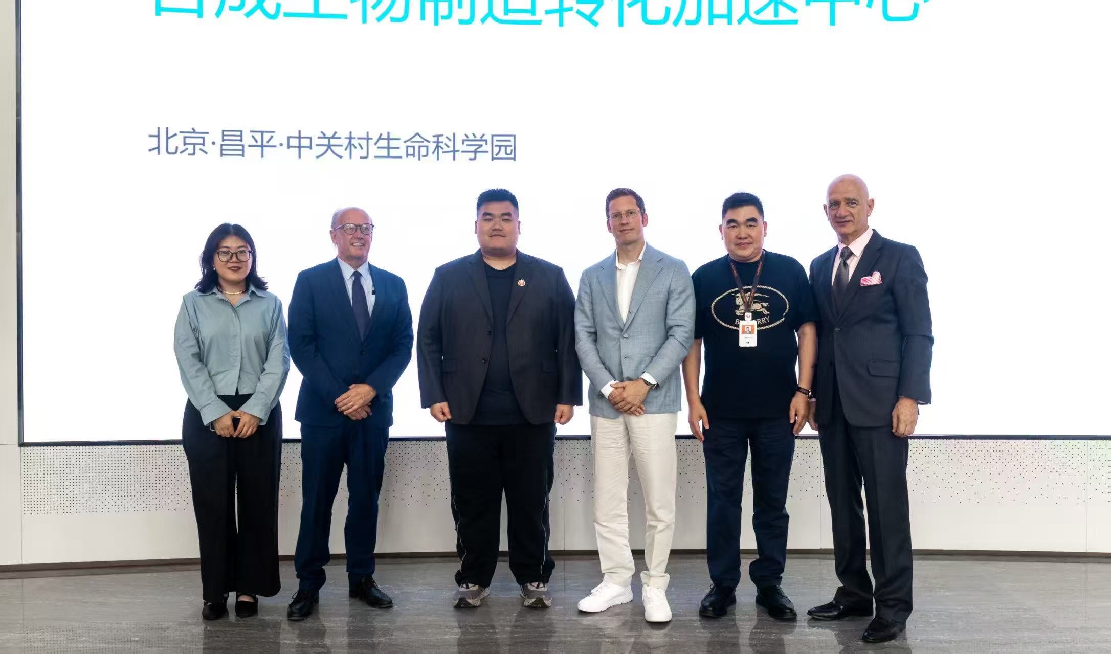 海外客户工厂溯源
