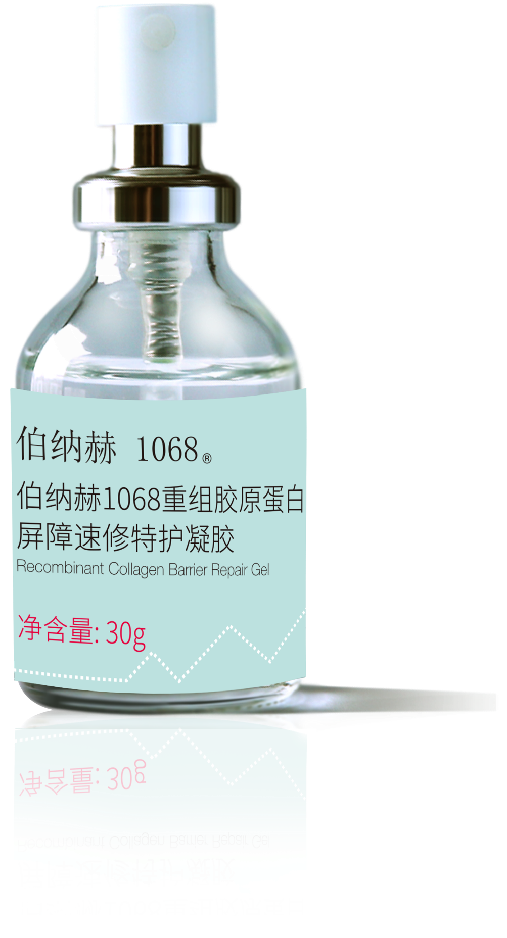 伯纳赫医用西林瓶产品