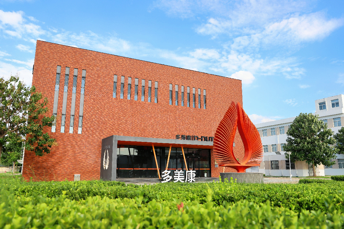 多美康生产基地